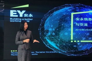 知行未來(lái) 安永攜手南京財(cái)經(jīng)大學(xué)開展2019年上半年信息科技審計(jì)系列講座推動(dòng)農(nóng)業(yè)科技創(chuàng)新
